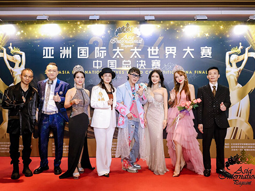 <b>一禾科技：2024 亞洲國際太太大賽中國區總決賽的璀璨助力！</b>