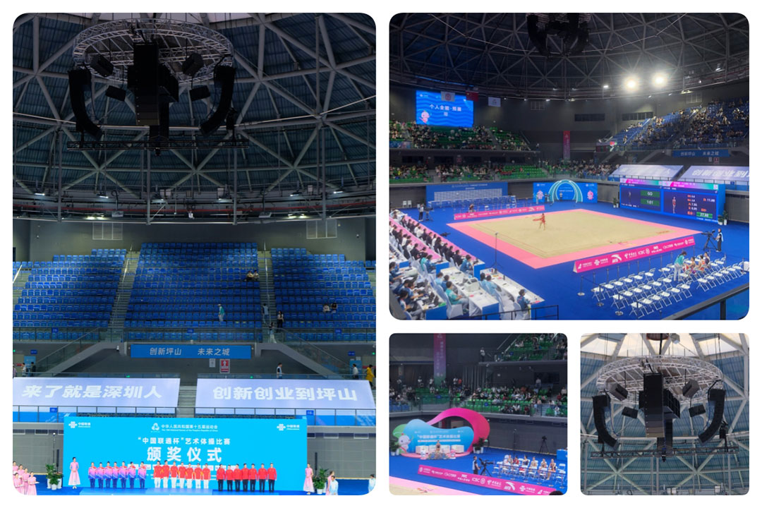 坪山體育中心音響 坪山體育中心音響