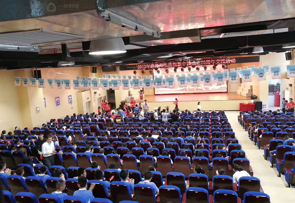 <b>深圳市福田區(qū)北環(huán)中學(xué)</b>